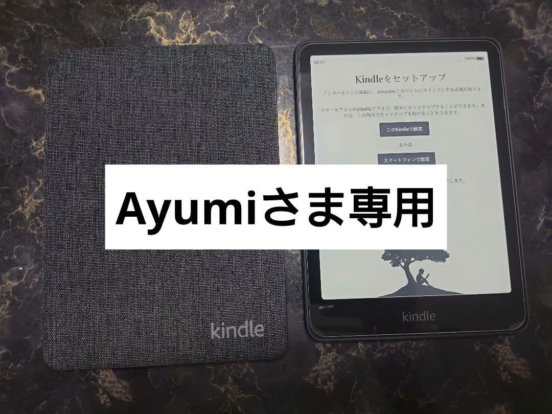 【Ayumiさま専用】Kindle Paperwhite第12世代 7インチ 黒 Ayumiさま専用】Kindle Paperwhite第12世代 7インチ 黒 Amazon Kindle