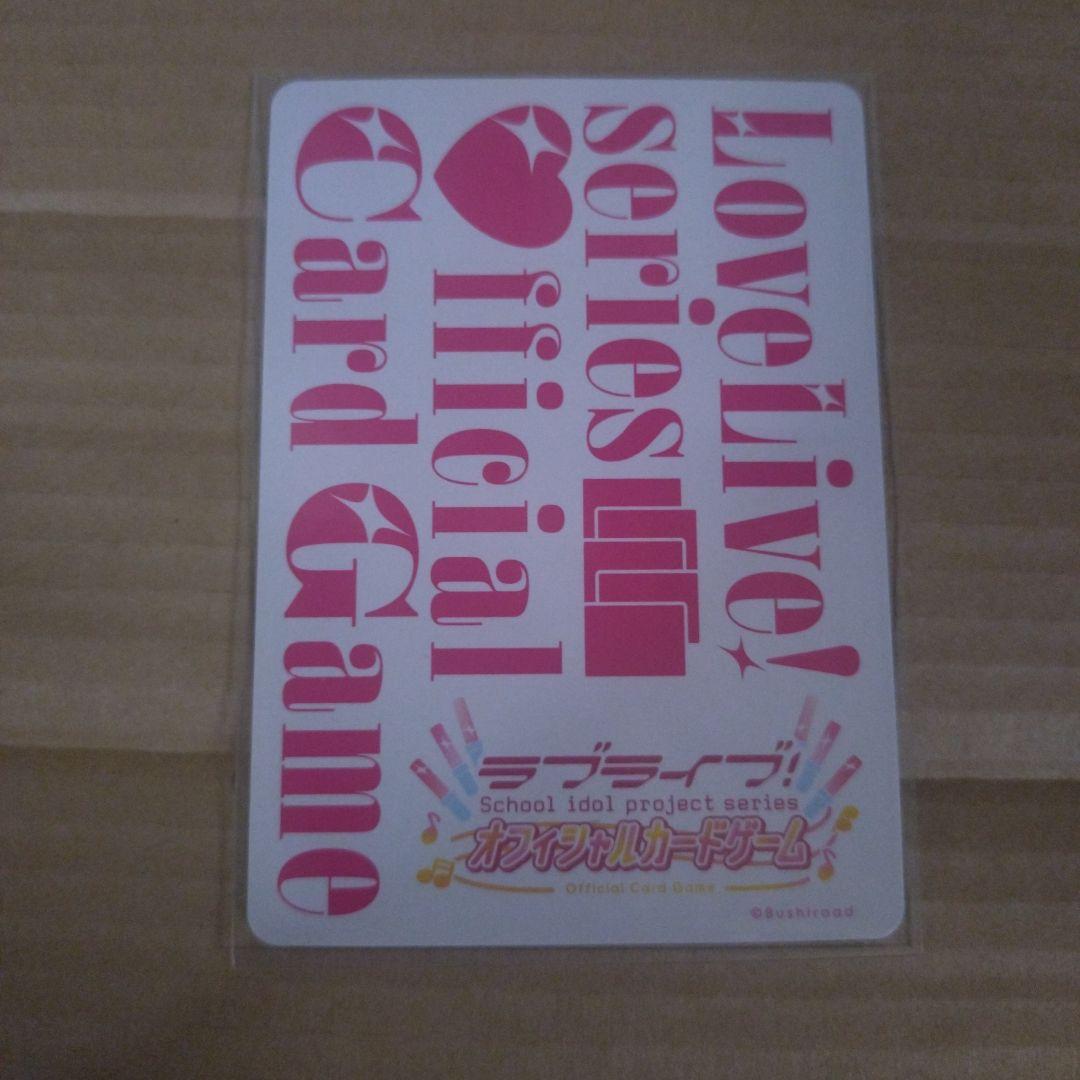 ラブカ SAPPHIRE MOON Liella! 平安名すみれ SEC - メルカリ