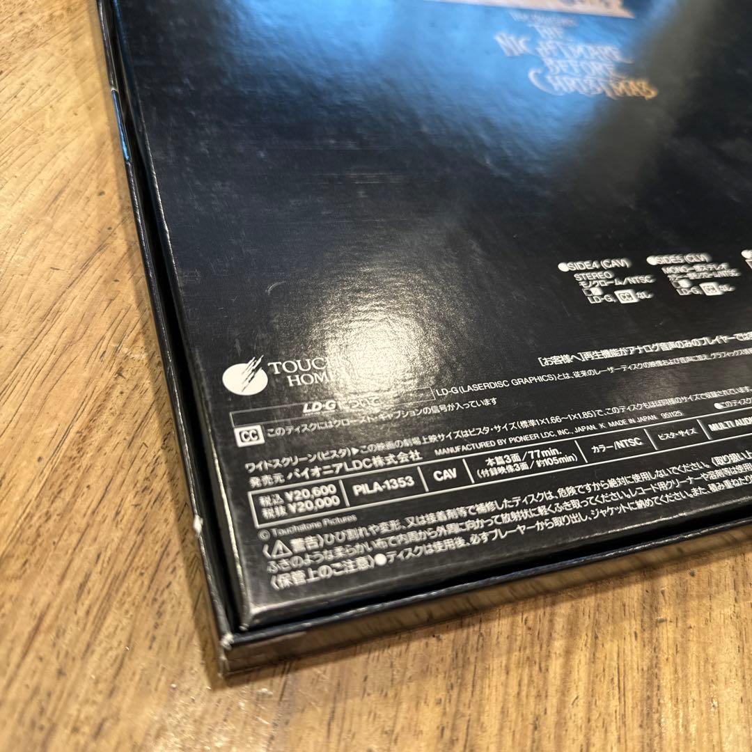 ナイトメアー・ビフォア・クリスマス 」スペシャルコレクション