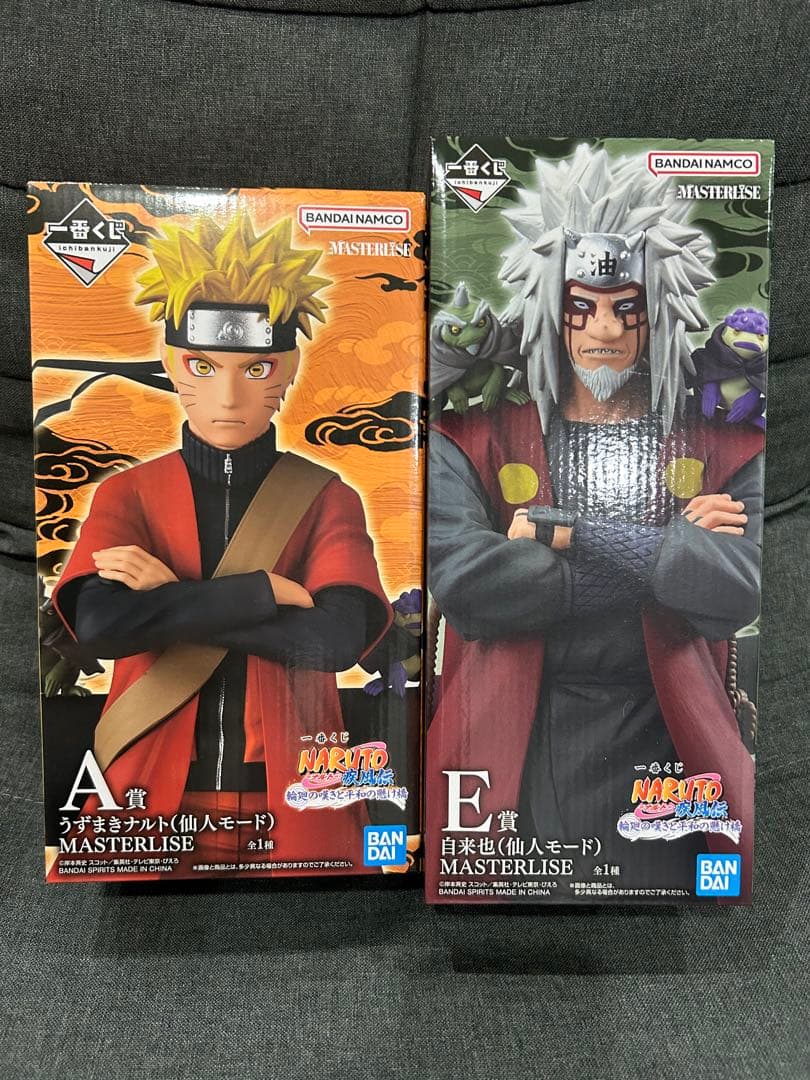 NARUTO一番くじA.E賞セット売り - メルカリ