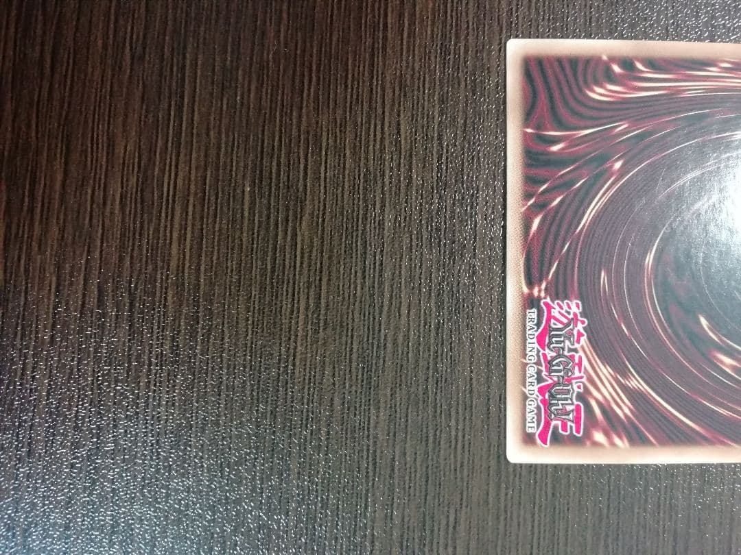 遊戯王 ラーの翼神竜 英語版 ゴーストレア ホログラフィックレア 美品