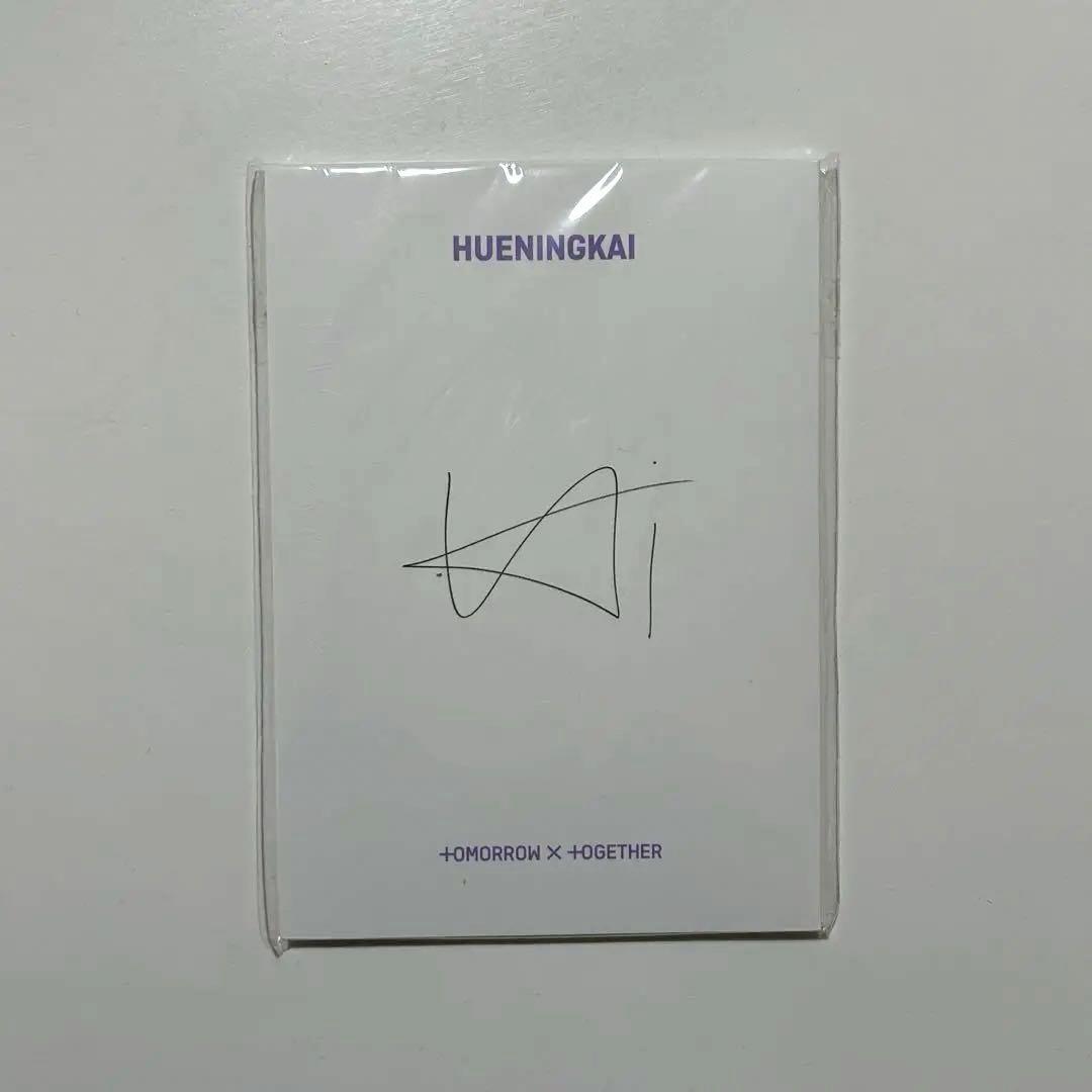 KUNDALサインtxtヒュニンカイ - メルカリ