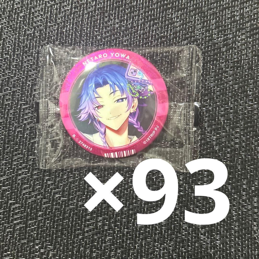 子タろ 缶バッジ カプ缶 エイトリ - メルカリ