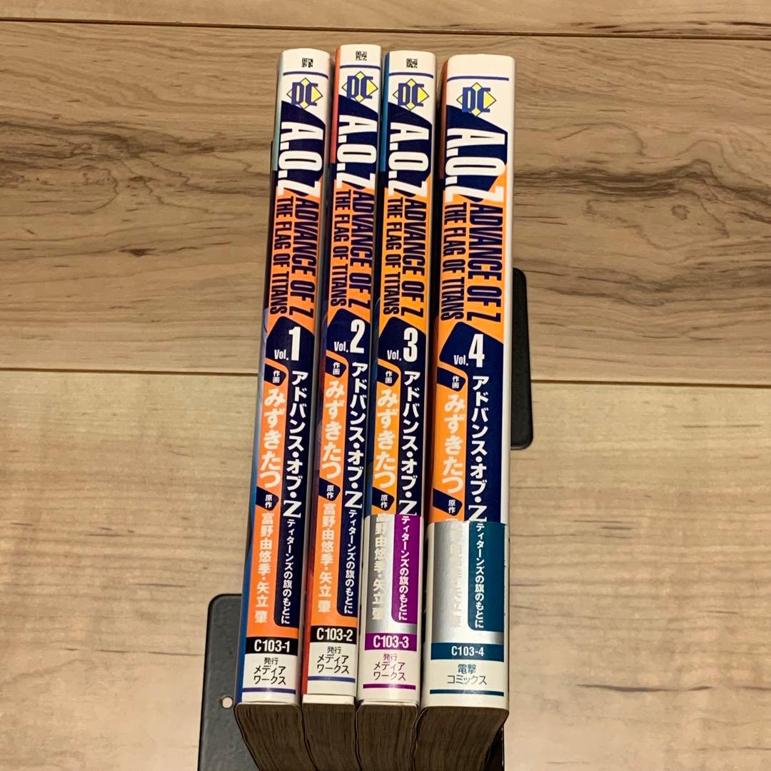 初版完結set A.O.Z アドバンス・オブ・ゼータ ティターンズの旗のもと