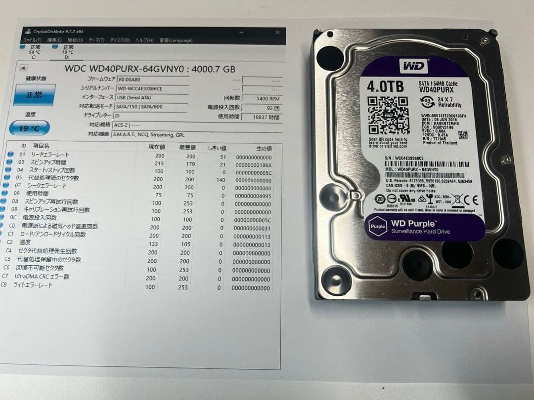①Western Digital WD40PURX 4TB HDD 中古品 Yahoo!オークション -「wd40purx」の落札相場・落札価格