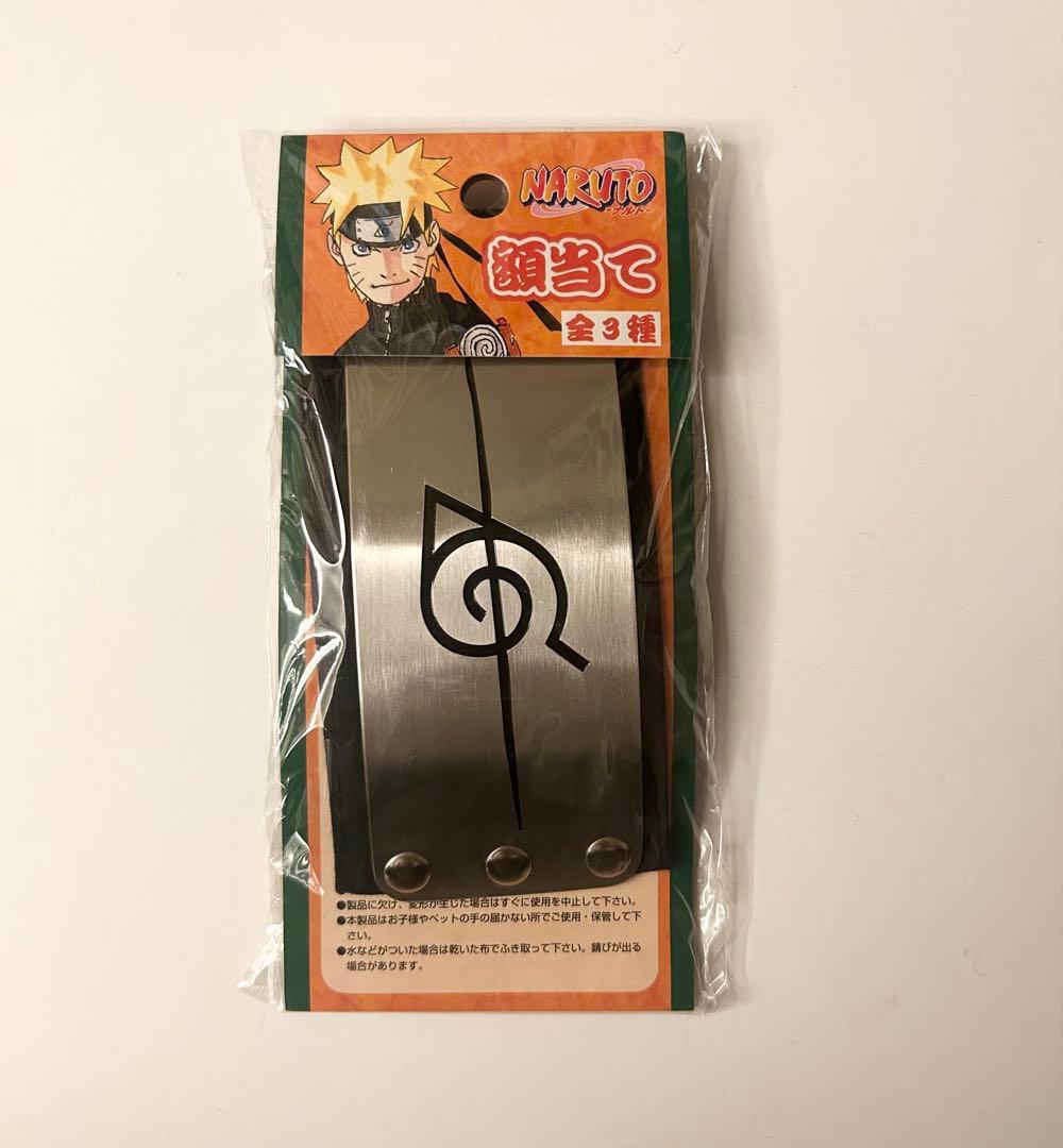 NARUTO展 木ノ葉 抜け忍 額当て ナルト展 連載完結記念 岸本斉史