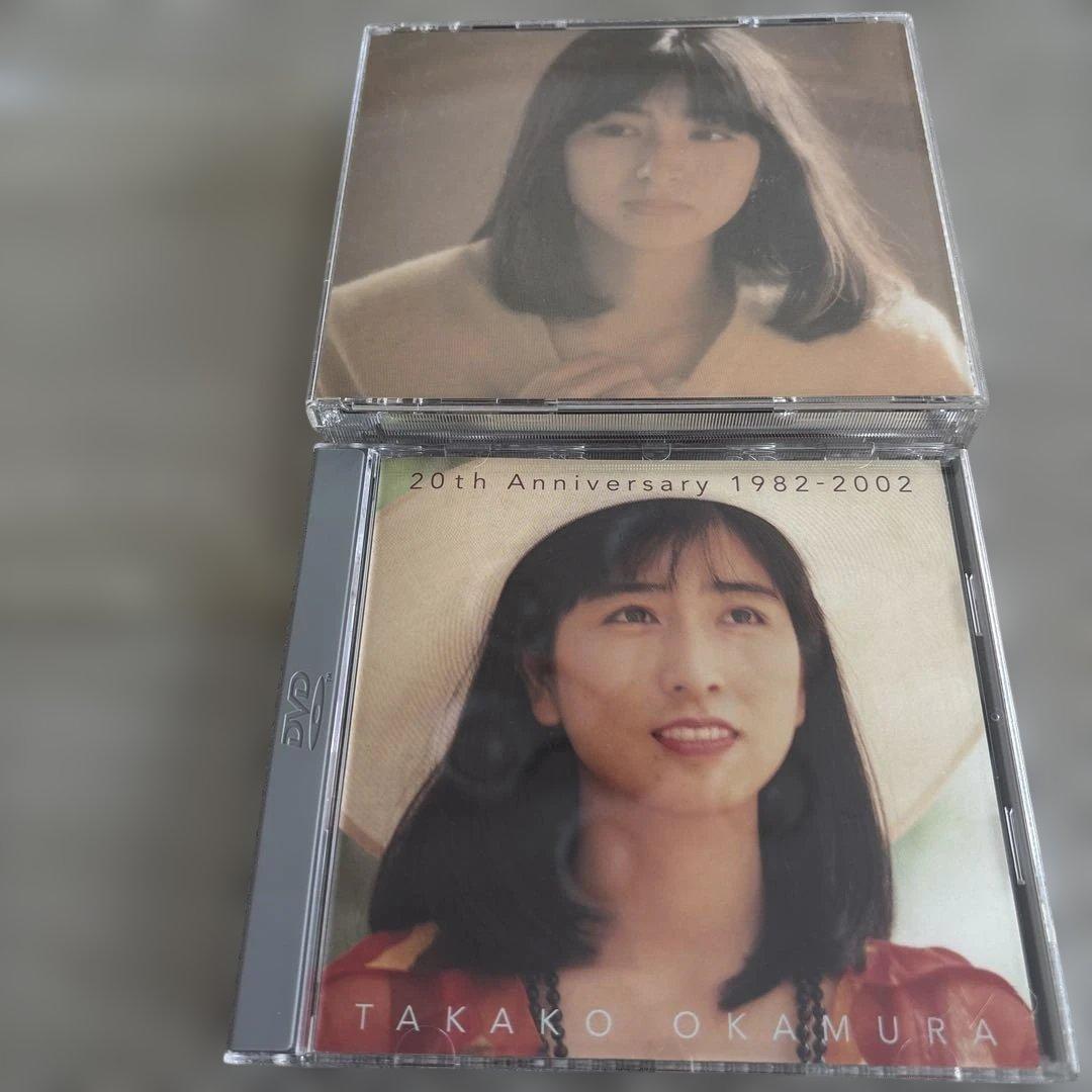 岡村孝子 20th Anniversary CD・DVDセット - メルカリ