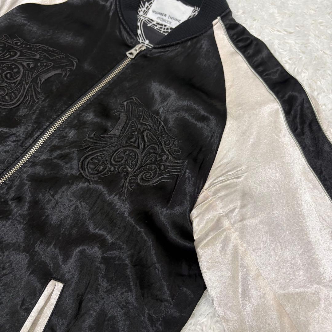 ナンバーナイン ステュディオス 限定 別注 虎 刺繍 スカジャン