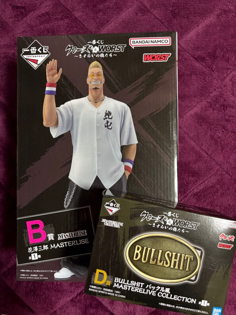 一番くじ クローズ&WORST B賞 花澤三郎 フィギュア おまけ付き - メルカリ