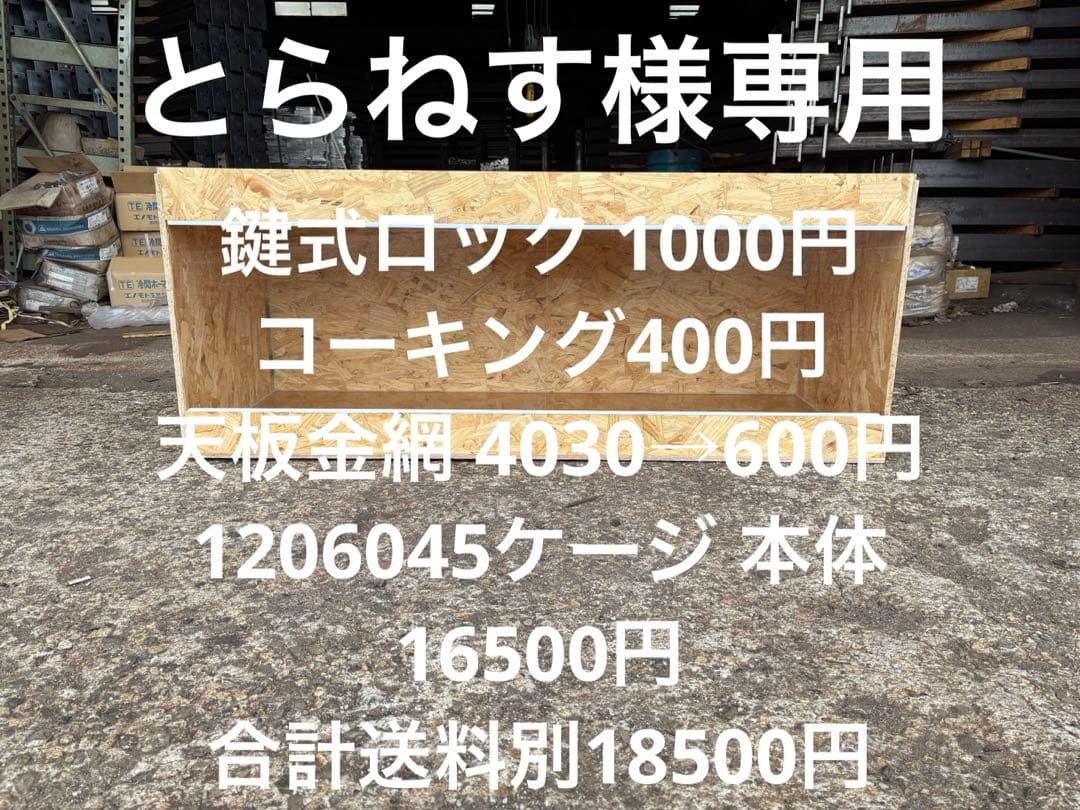 とらねす　1206045 GORE-TEX】マドラス madras 特許 リカバリーメタインソール搭載