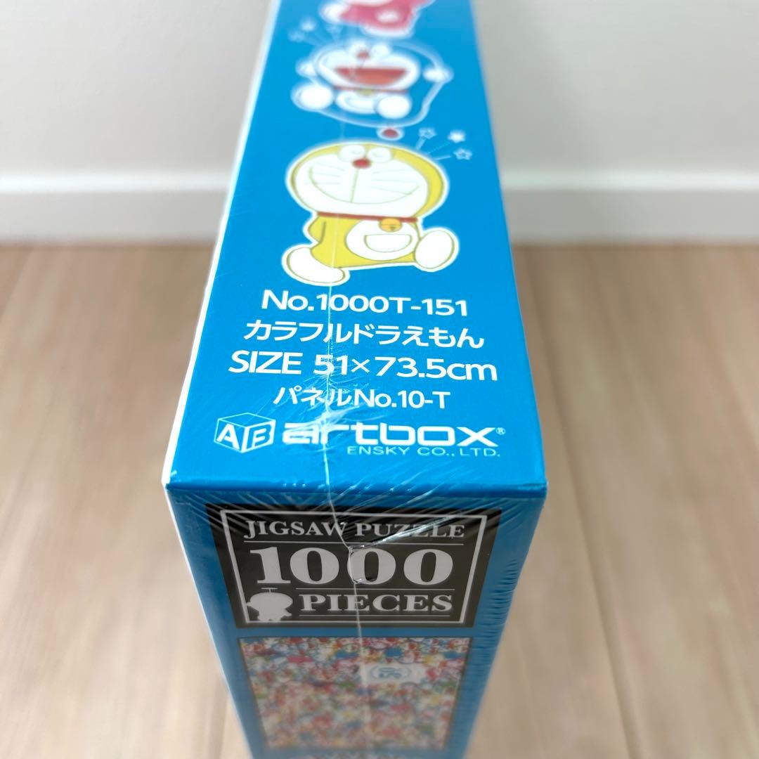 新品・未開封】ドラえもん 50周年記念 1000ピース ジグソーパズル 限定