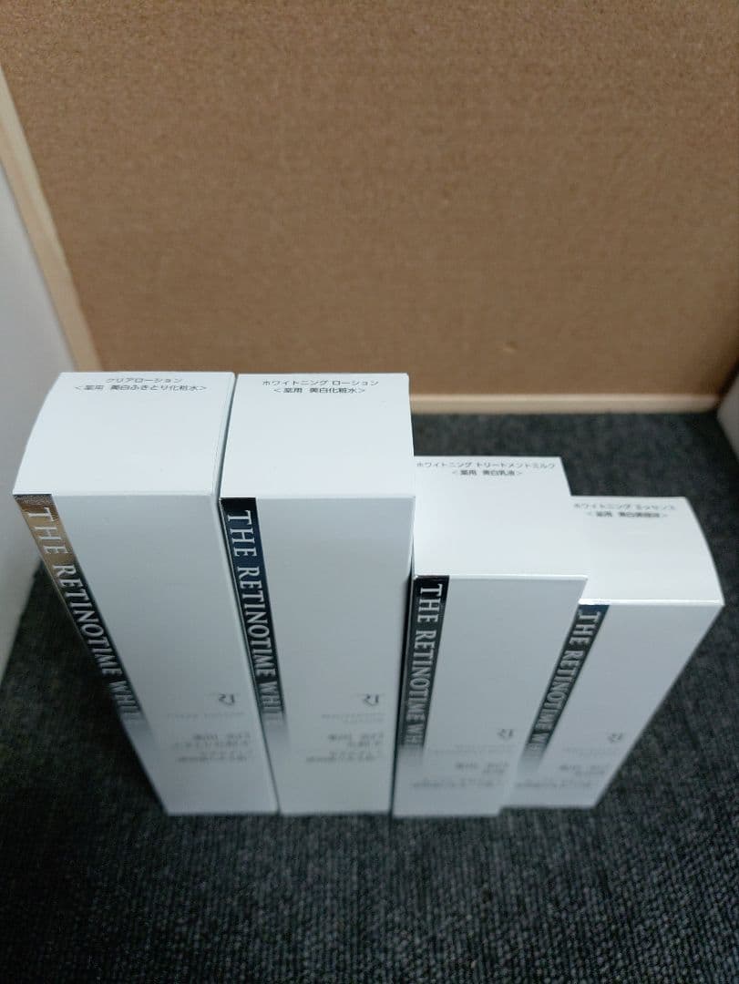 20☆ ザ レチノタイム ホワイト 美白 化粧水 乳液 美容液セット