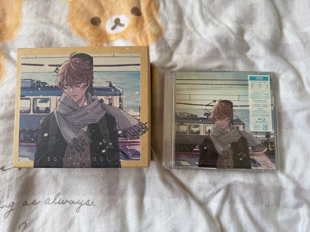 ギヴン まるつけ/冬のはなし CD＋Blu-ray 完全生産限定盤 - メルカリ