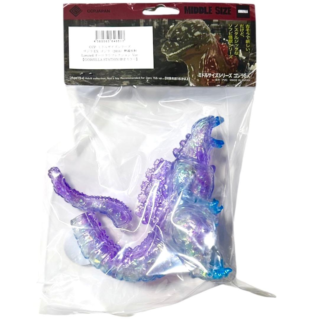 CCPミドルサイズシリーズゴジラEX（2016）熱線放射 Limited Ver - メルカリ