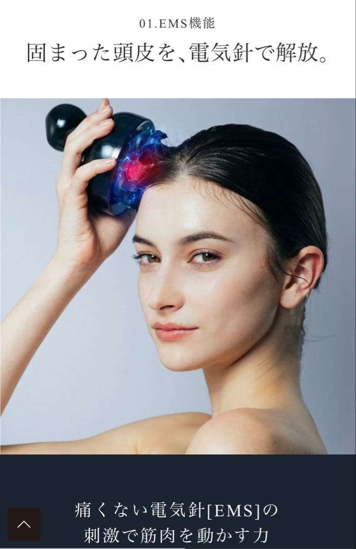 大セール中！！吉高様専用 MYTREX EMS HEAD SPA PRO - メルカリ