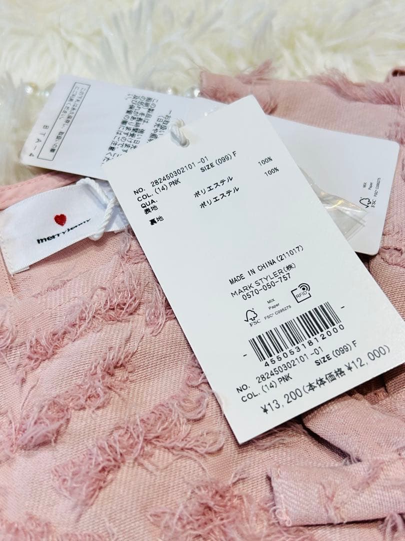 新品タグ付】merry jenny リボンフリンジジャガードチュニック ピンク