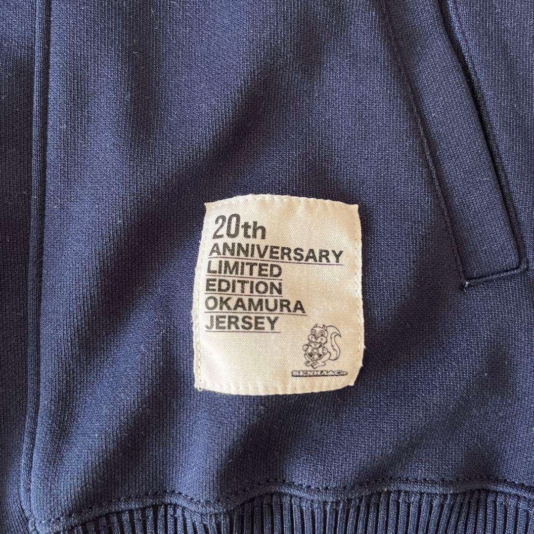 ゆず 20周年記念 岡村ジャージ Mサイズ - メルカリ