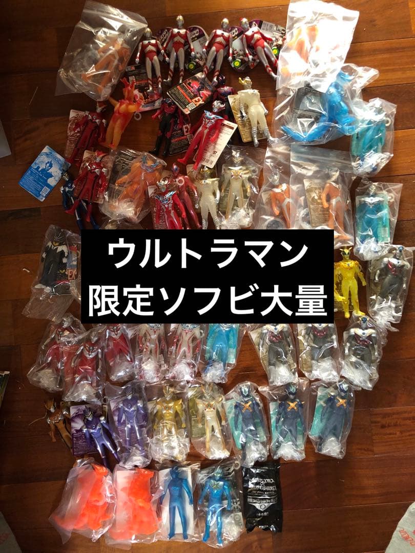 d*9様 ウルトラマン 限定ソフビ ウルトラヒーロー ウルトラ怪獣 レア　バンダ ウルトラヒーローシリーズ 97 ウルトラマンアーク｜ウルトラマン