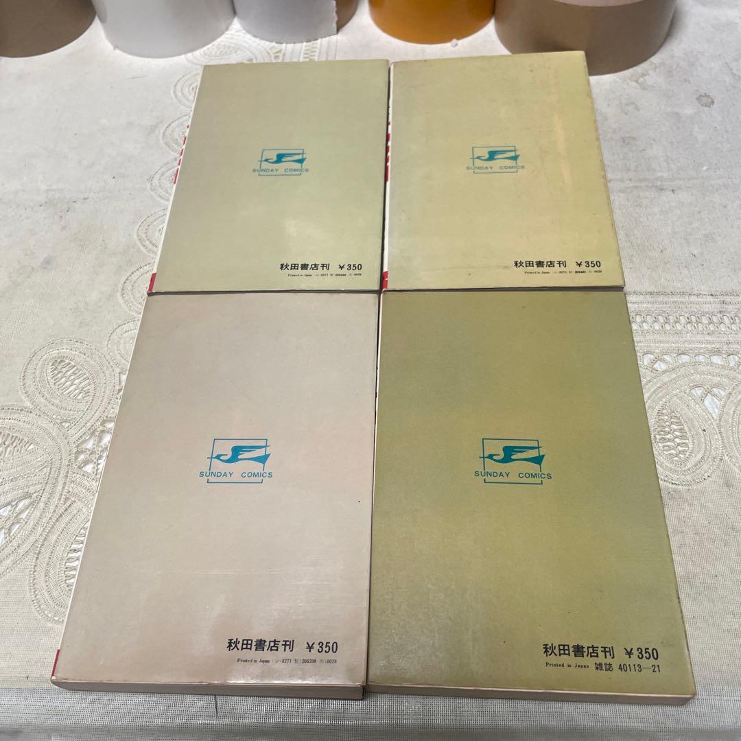 心霊探偵オカルト団 全4巻 永井豪、石川賢 - メルカリ