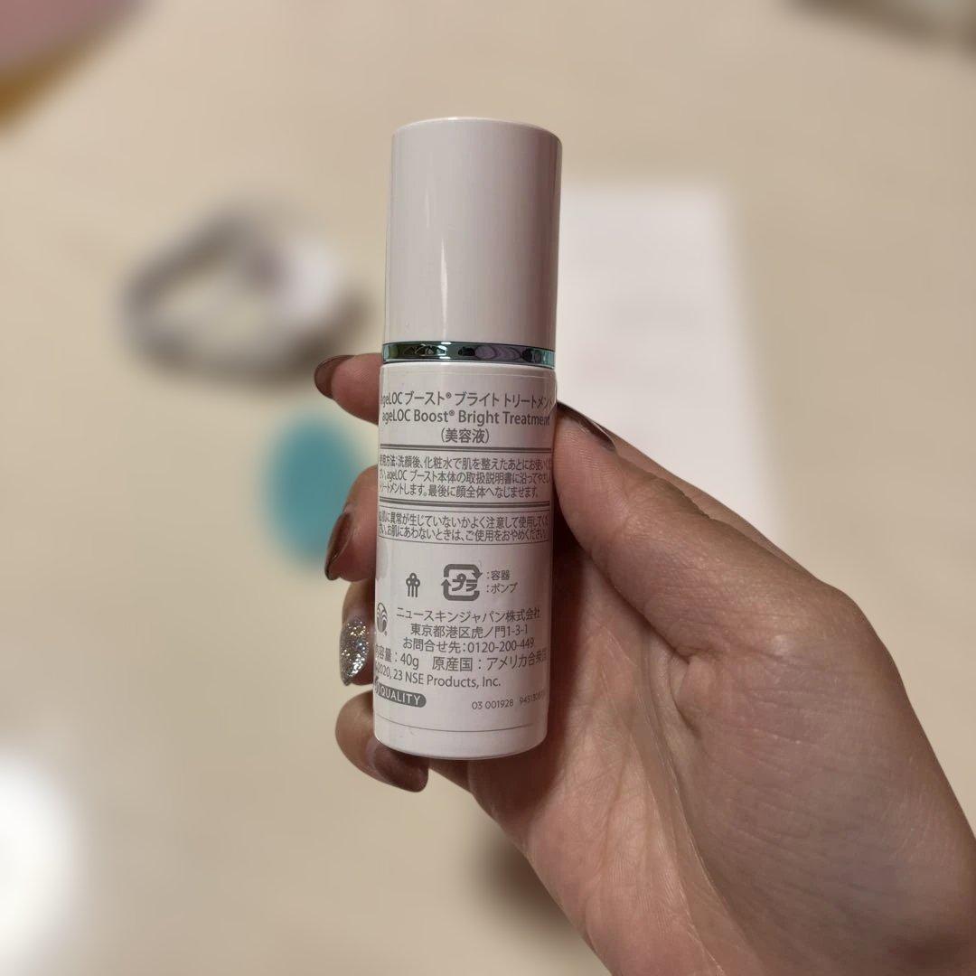 美品✨ニュースキンageLOC Boost 美顔器トリートメント付・ガルバニック