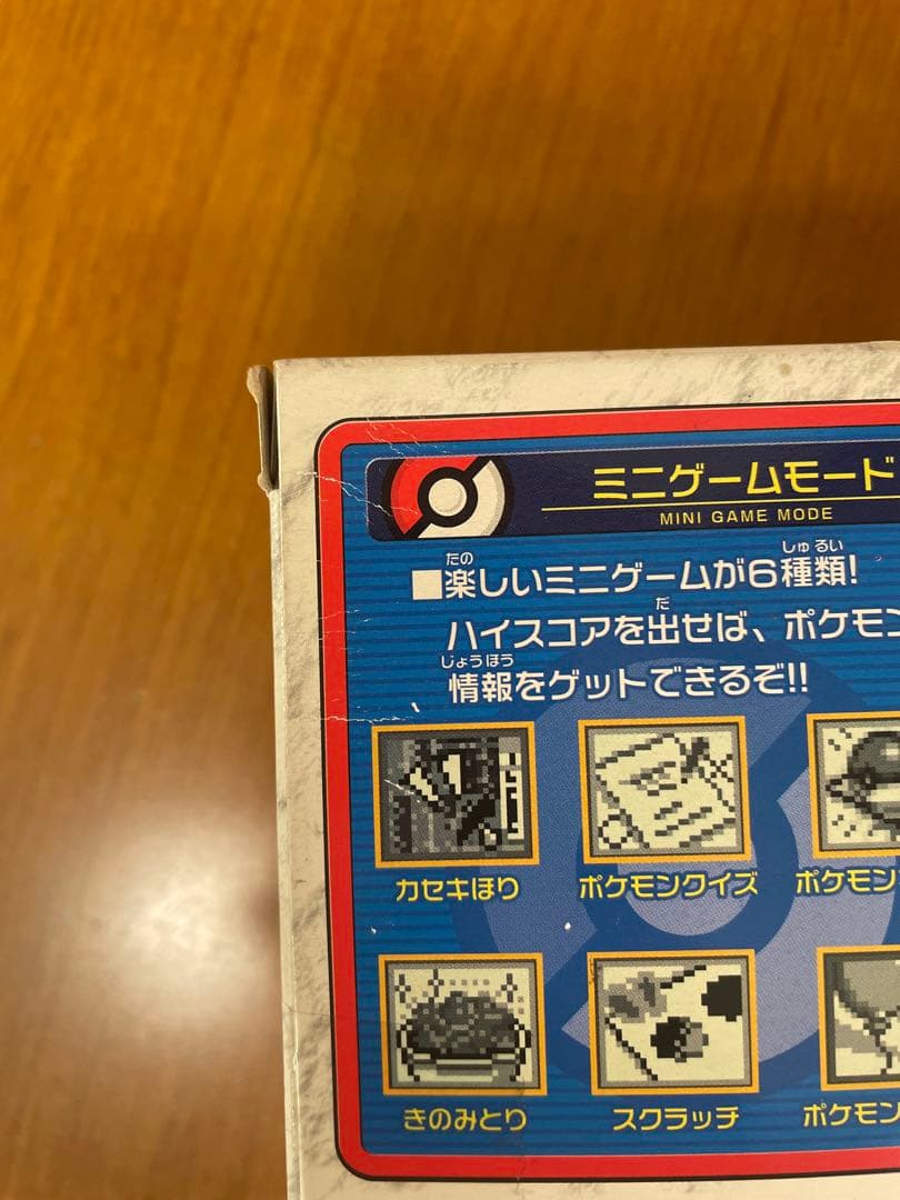 ポケモン ポケモン図鑑DP ダイヤモンド パール 新品未開封 早い者勝ち