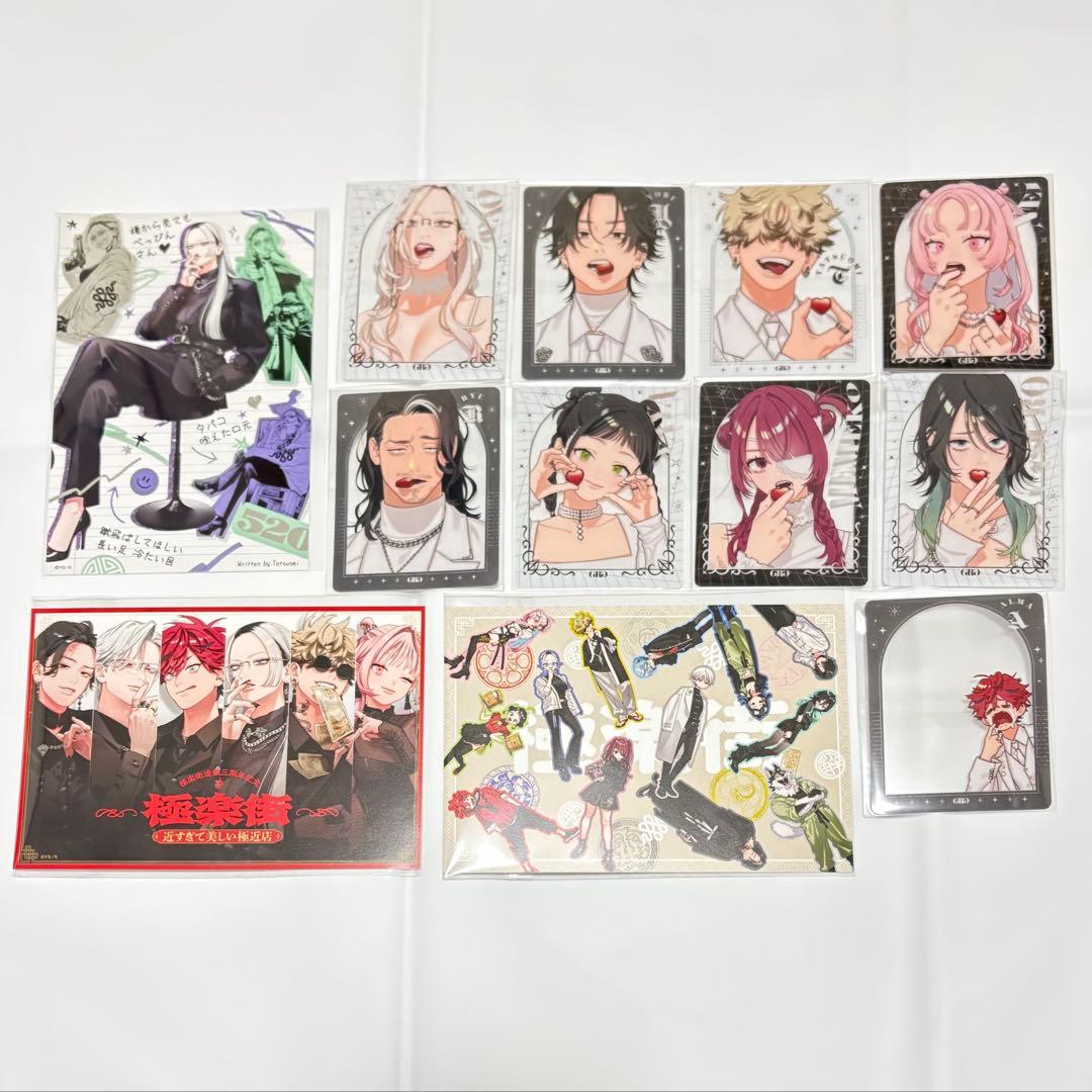 極楽街 POPUP ノベルティポストカード＆ジャンプSQ付録クリアシート