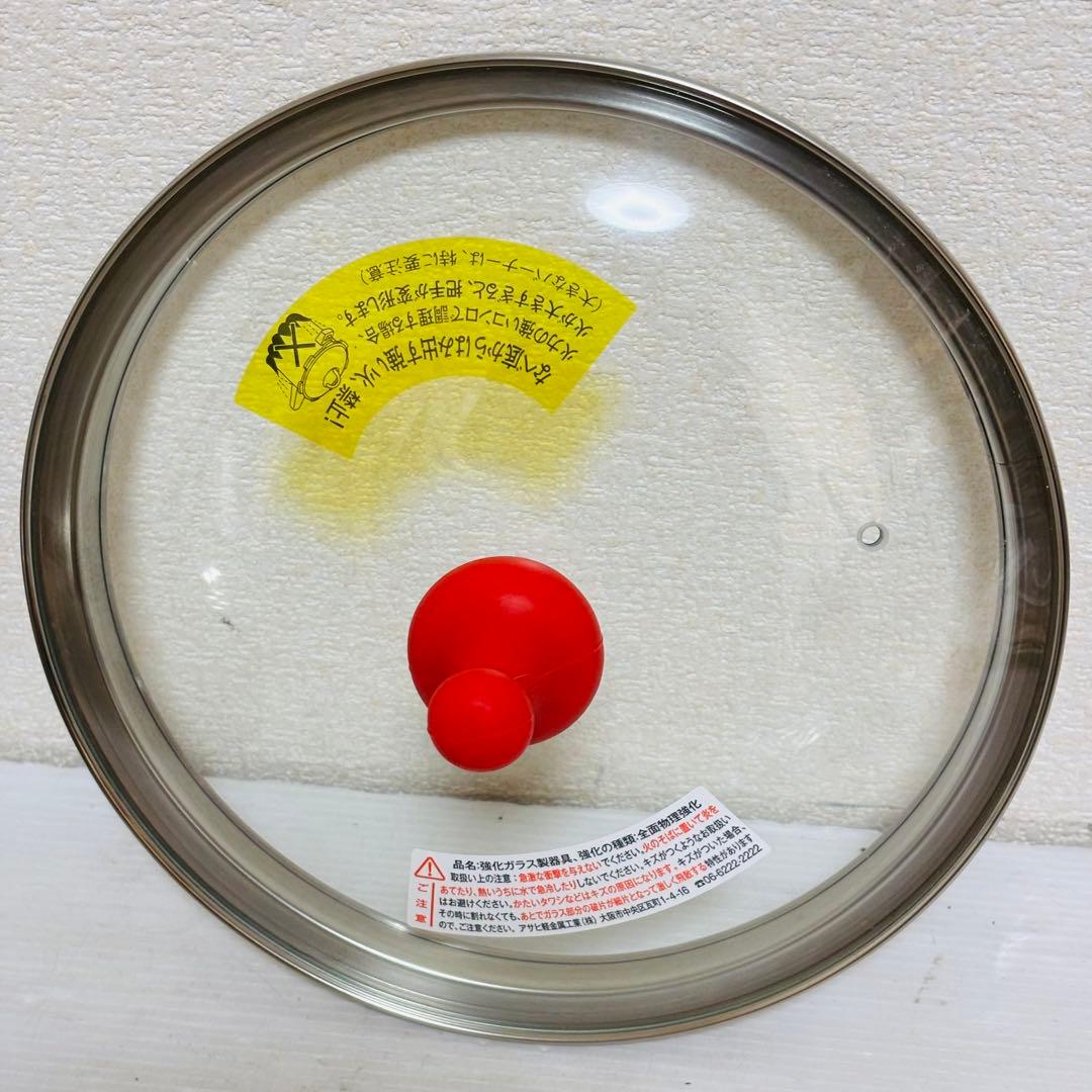 アサヒ軽金属 活力鍋 圧力鍋 3.0L