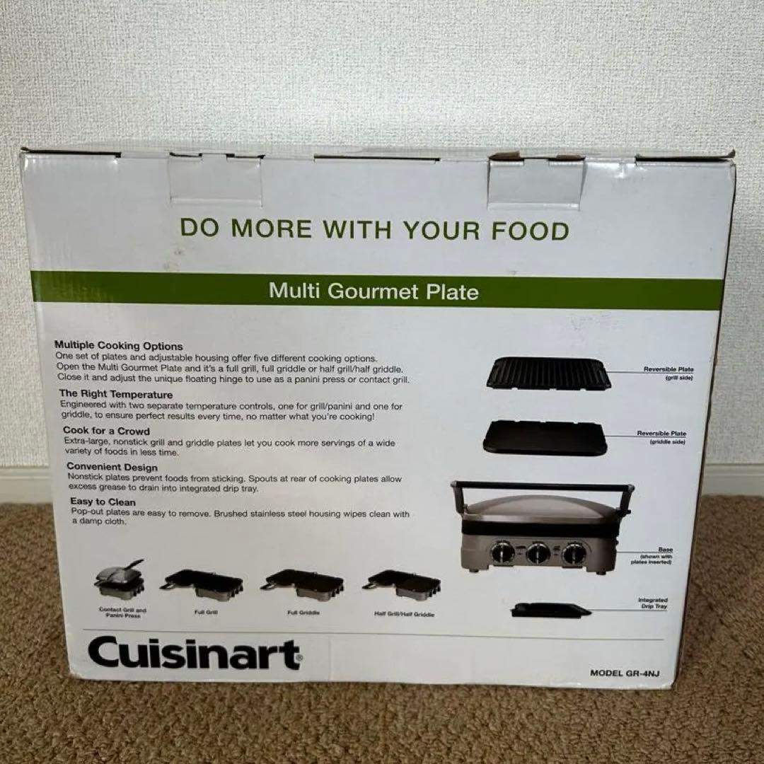 Cuisinart Multi Gourmet Plate GR-4NU