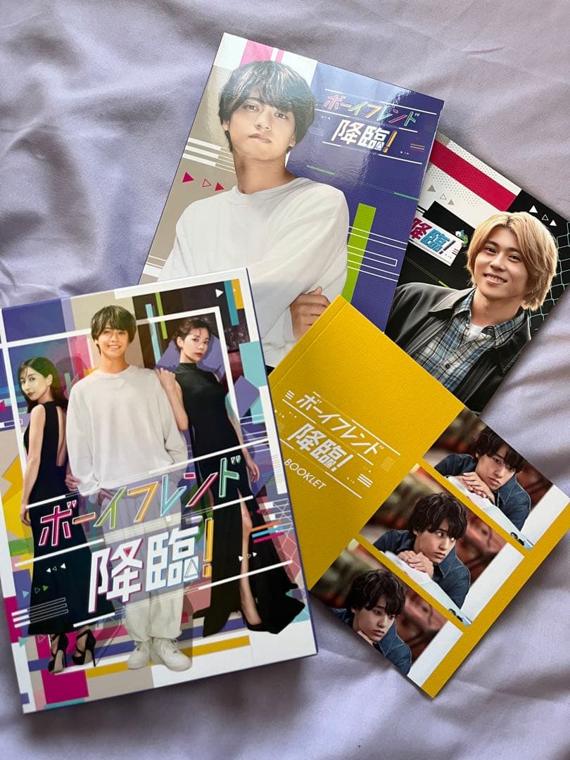 ボーイフレンド降臨! DVD-BOX〈4枚組〉