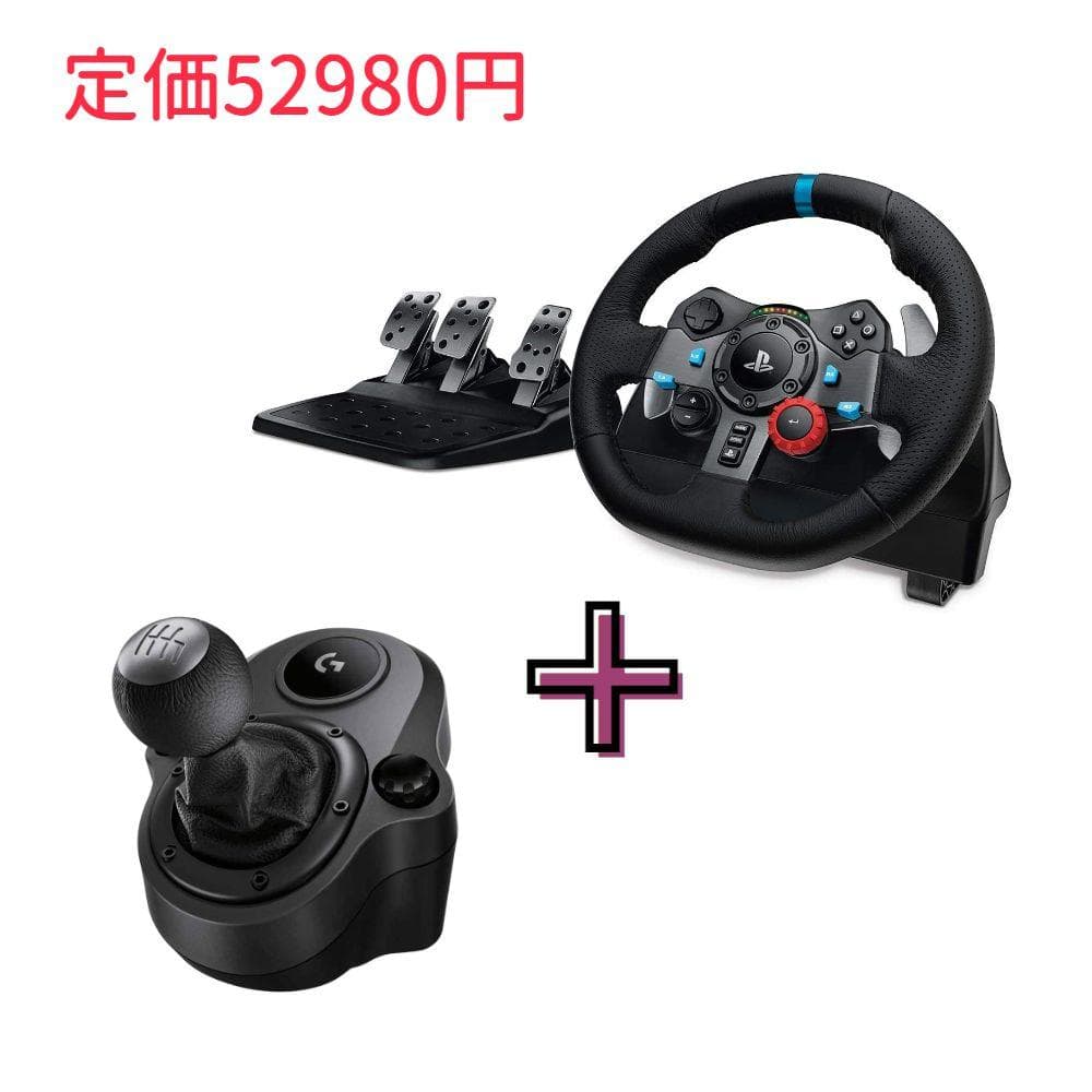 中古品 Logitech G29 ハンコン+ シフター セット - メルカリ