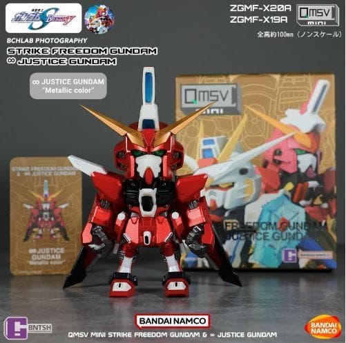 QMSV mini インフィニットジャスティスガンダム（メタリック）【海外