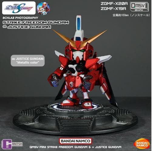 QMSV mini インフィニットジャスティスガンダム（メタリック）【海外