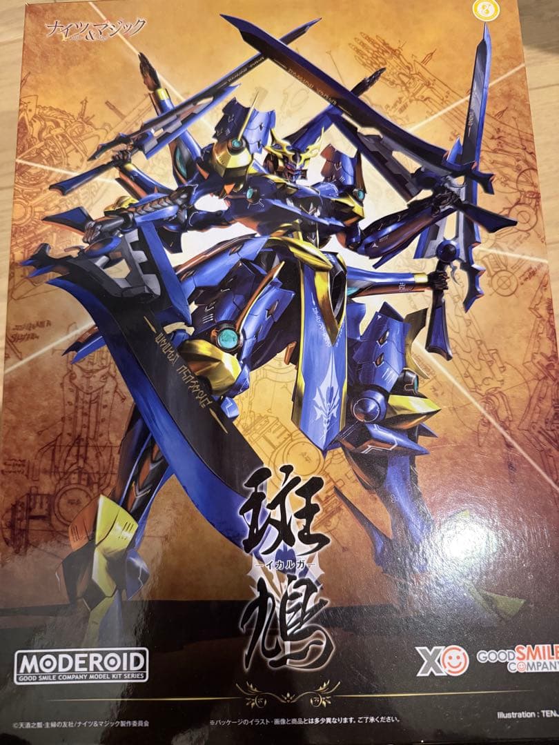 プラモデル 斑鳩(イカルガ) ナイツ&マジック MODEROID - メルカリ