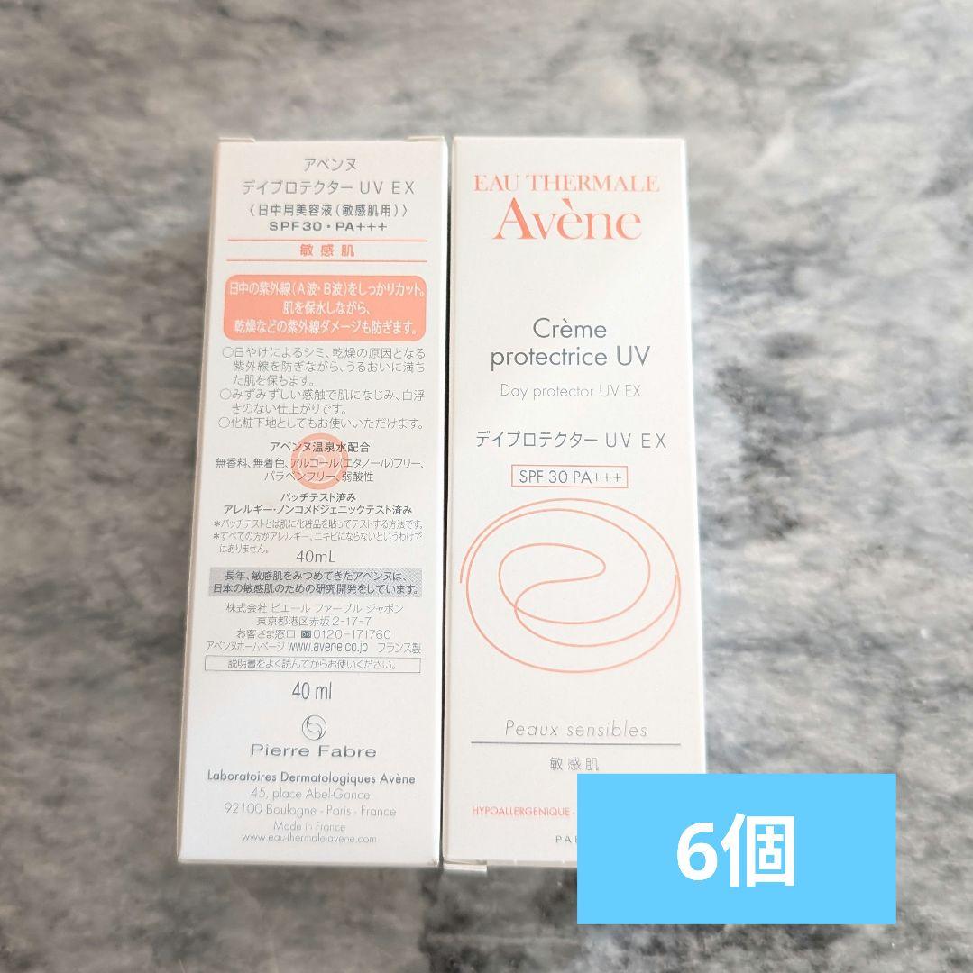 アベンヌ デイプロテクター ＵＶ ＥＸ6個 Avène(アベンヌ) デイプロテクター UV EXの悪い口コミ・評判は？実際に