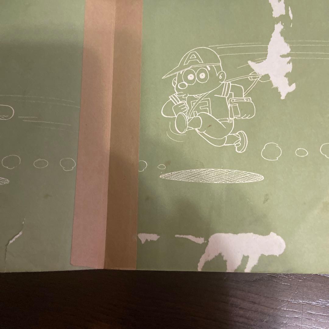 ナガシマくん 初版 わちさんぺい1963年 - メルカリ