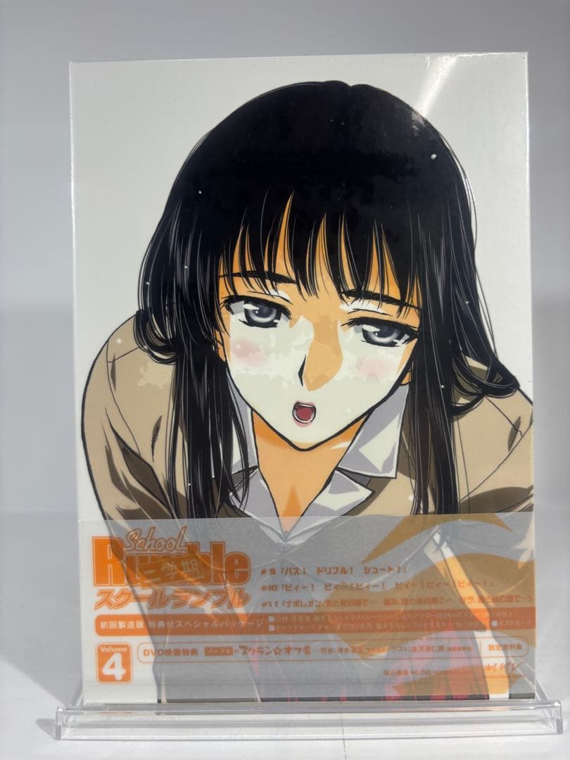 【未開封品】School Rumble 二学期 DVD 全9巻セット 初回製造版