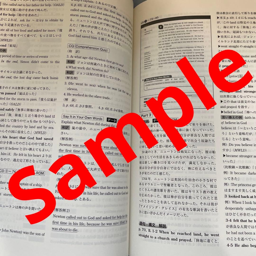 Revised POLESTAR 1 教授資料セット【数研出版】