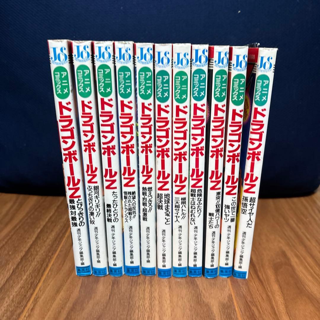 ドラゴンボールZ 映画カラー漫画 ドラゴンボールZ アニメコミックス 13 龍拳爆発!! 悟空がやらねば誰が