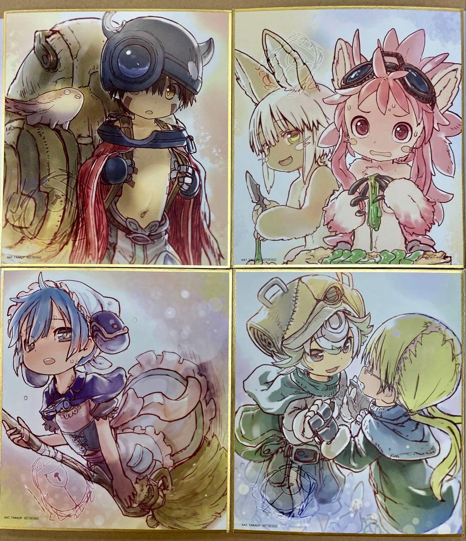 メイドインアビス ミニ色紙4種 - メルカリ