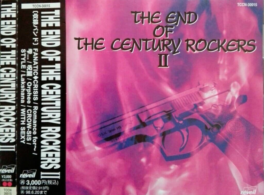 V系オムニバス：名古屋系／FANATIC◇CRISIS／WITH SEXY 他 - メルカリ