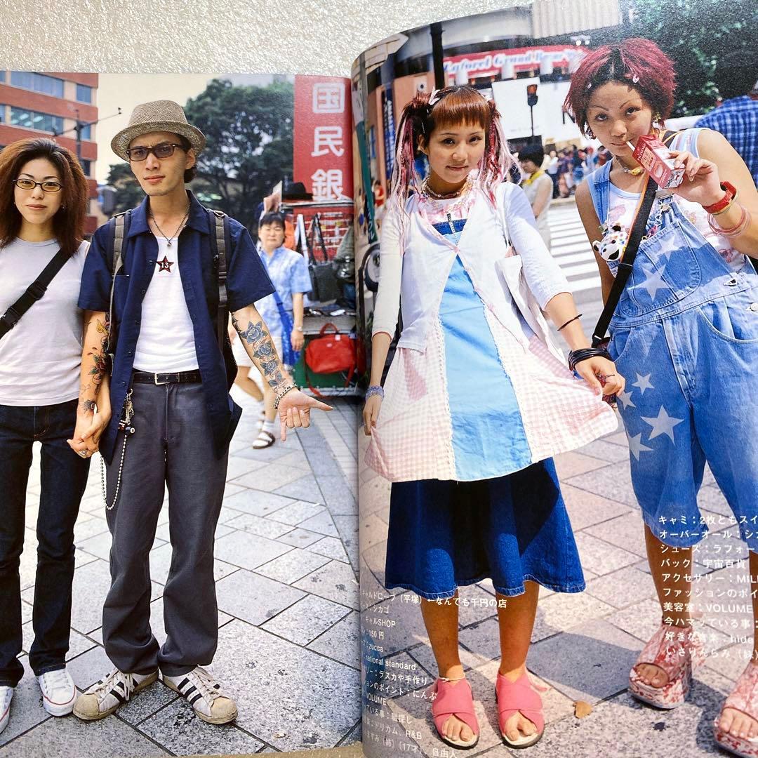 FRUiTS フルーツ 1999年 10月 No.27 平成 原宿 大阪 y2k - メルカリ