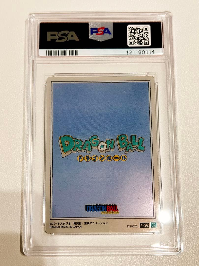 【PSA10】DBイタジャガ vol.4-26 孫悟空 CR