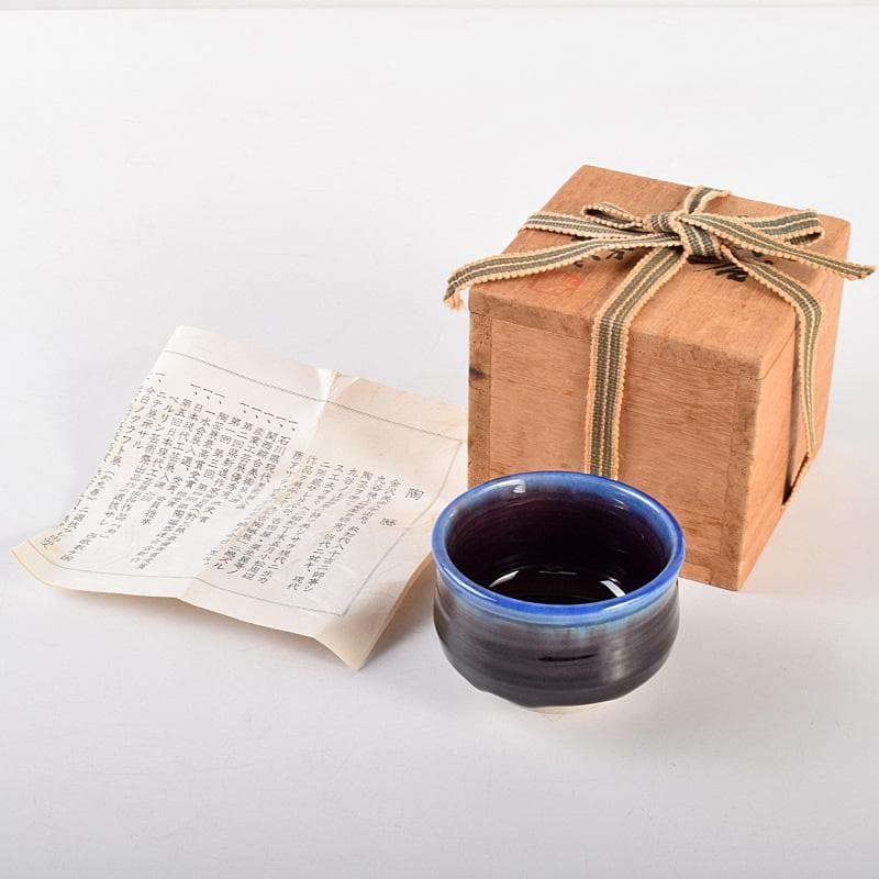 九谷焼　柳雨軒　三代八十吉　徳田正彦作　ぐい呑　共箱　V　R5039 2026年最新】Yahoo!オークション -徳田八十吉 ぐい呑の中古品・新品