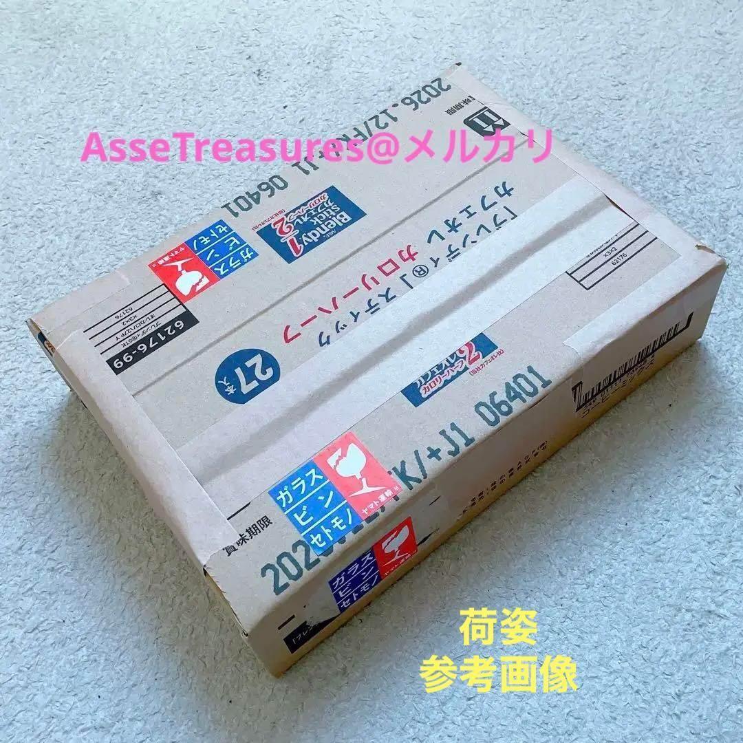 限定品 当時モノ WAVE 1/24 ペプシ・ジョーダン・フォード 191 日本