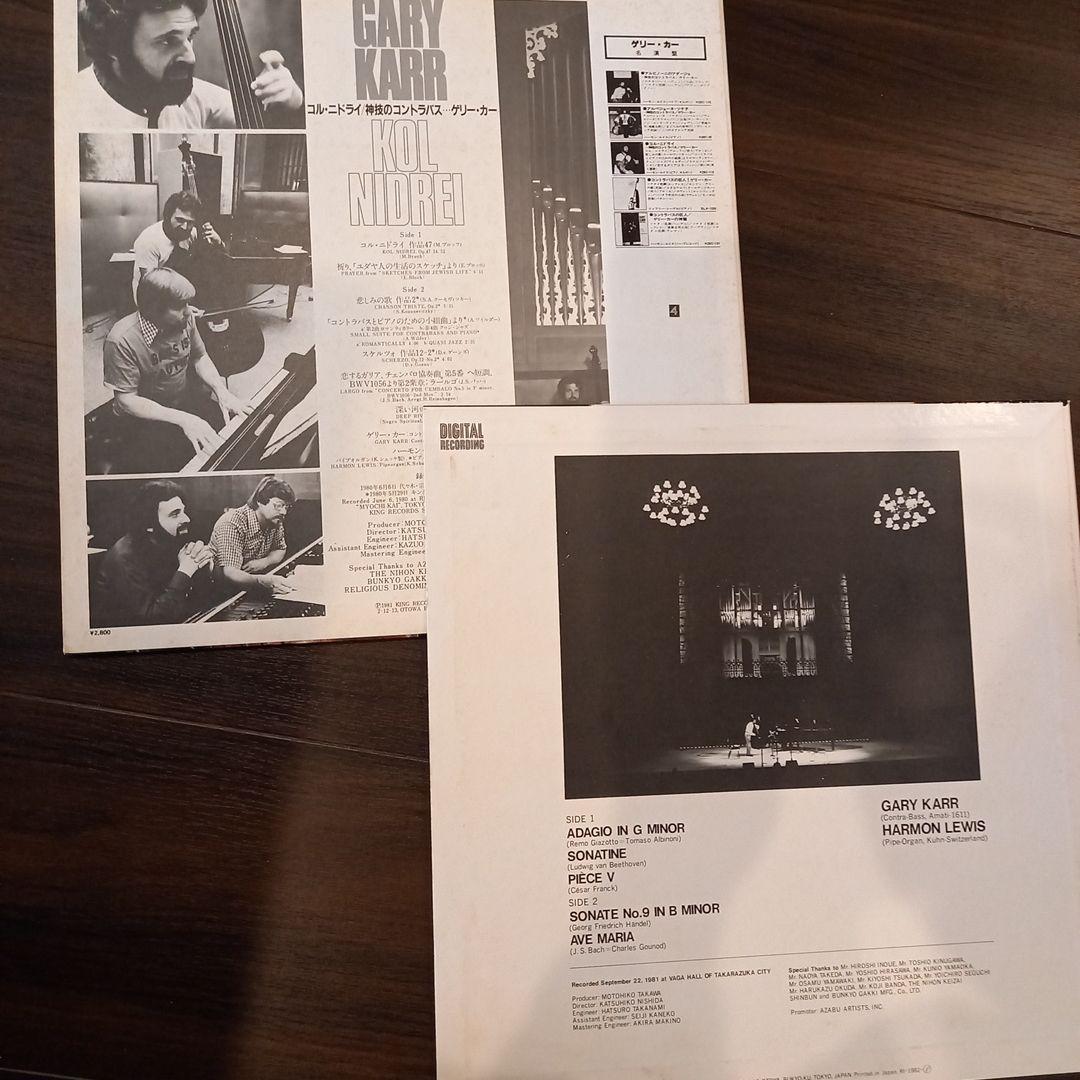 レコードです(*´∇｀)ゲリー・カー アルビノーニのアダージョ、コル