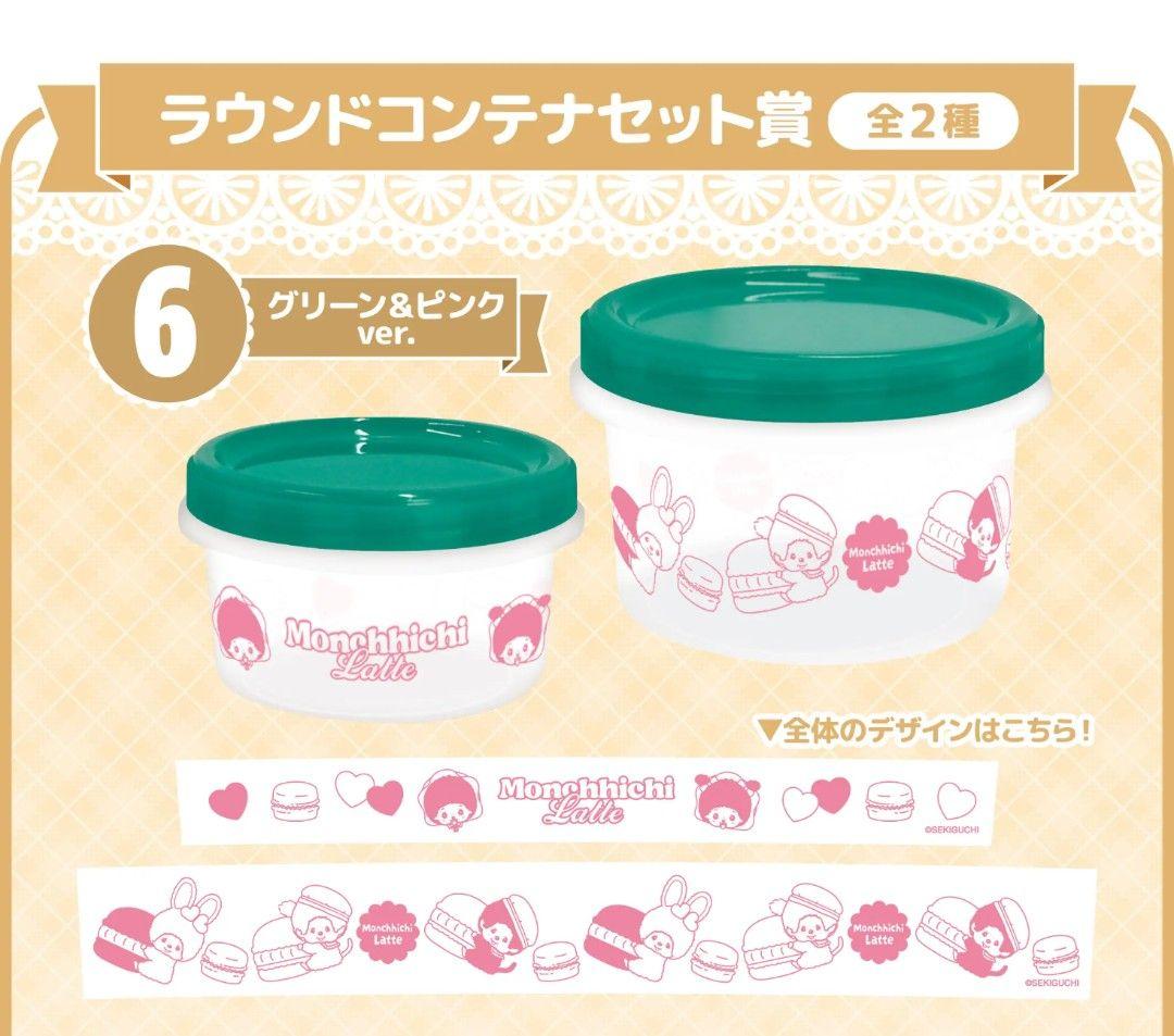 モンチッチエンタメくじ お座りぬいぐるみ 女の子Ver. コンテナセット