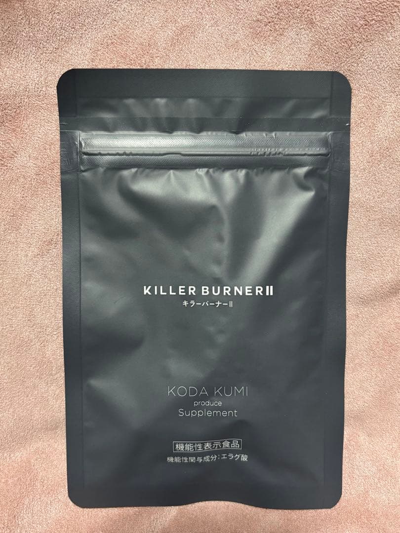 KILLER BURNER II 45粒 キラバーナー2 - メルカリ