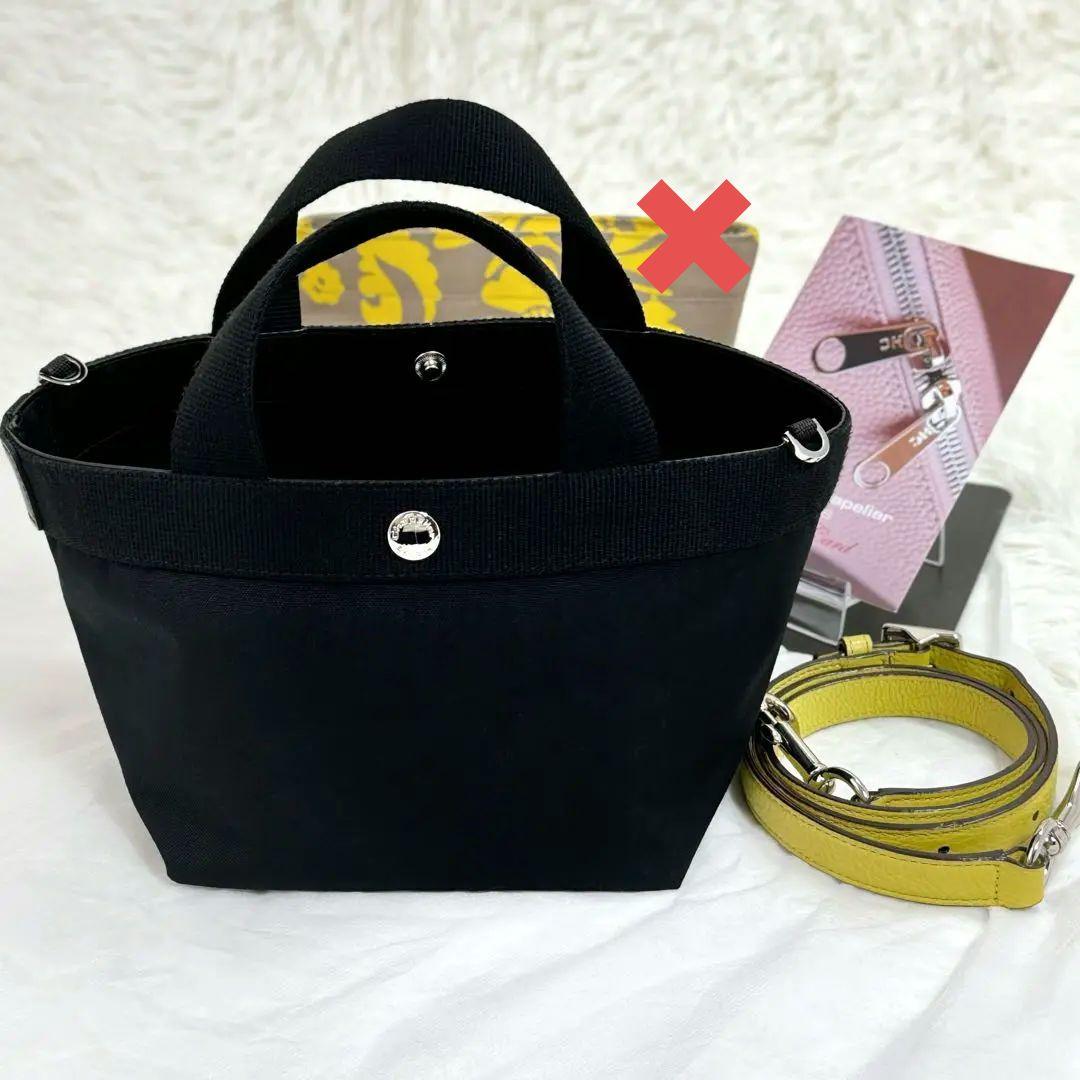 ポーチナシ エルベシャプリエ 舟形トートS 2701CN ノワール - メルカリ