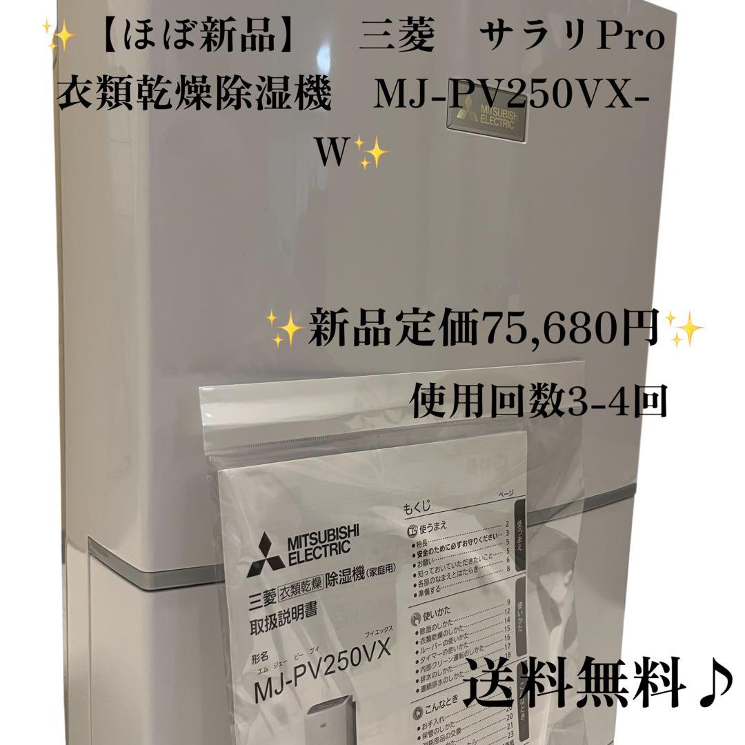 空手道教範 船越義珍著 日月社 昭和33年
