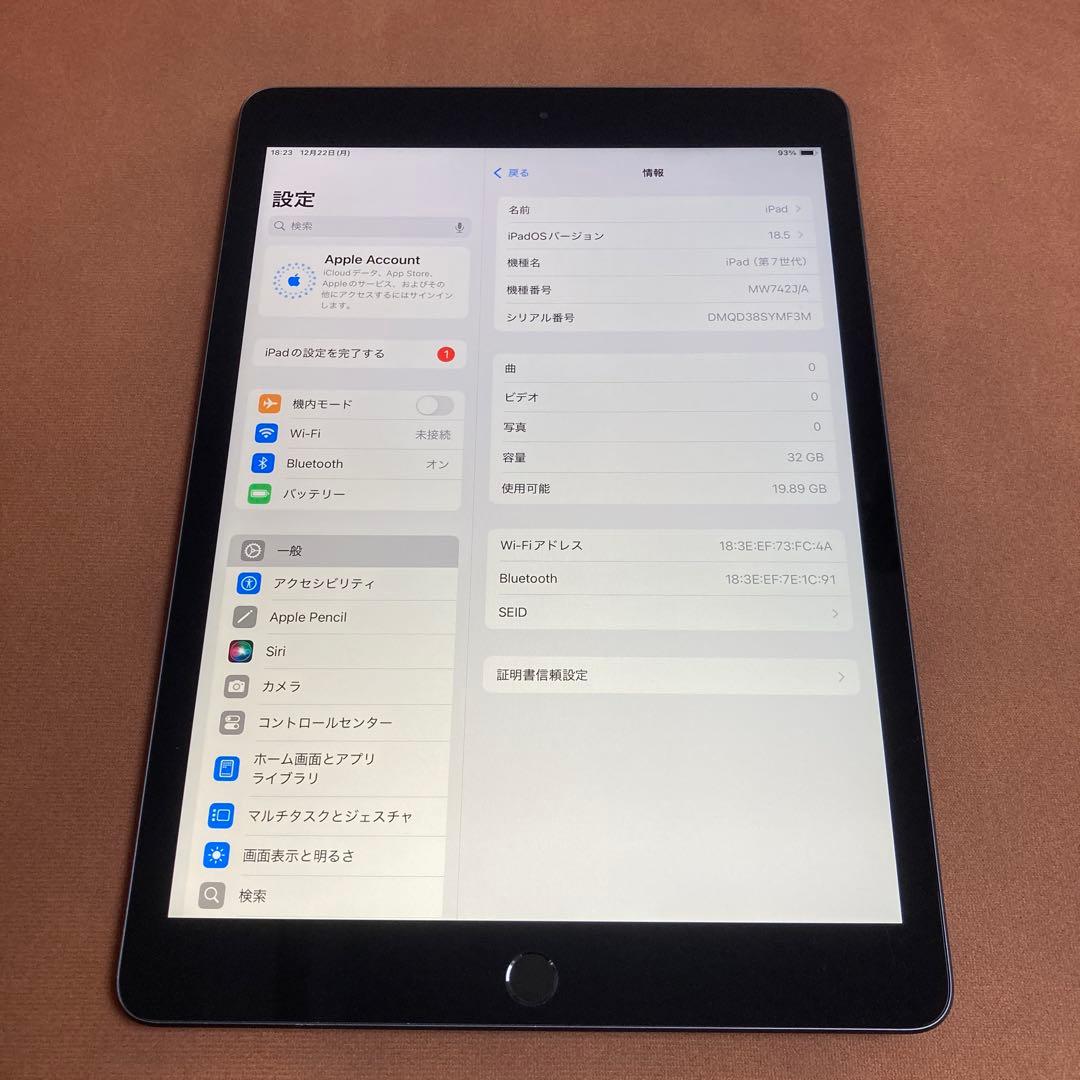 3339【早い者勝ち】iPad7 第7世代 32GB WIFIモデル☆ Apple iPad 9.7インチ 第6世代 Wi-Fi+Cellular 32GB 2018年春モデル